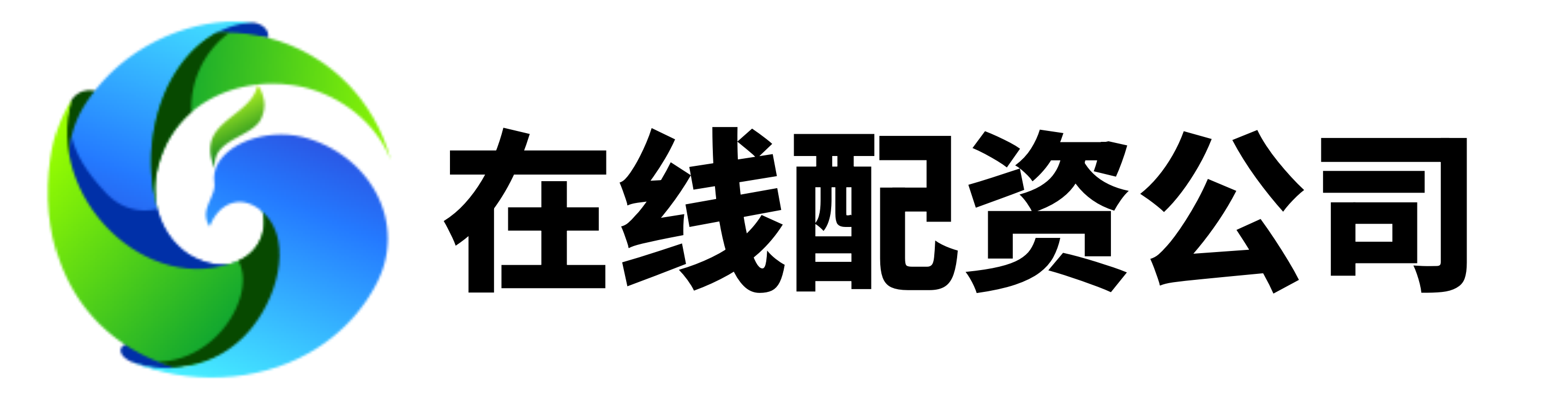 蚂蚁配资